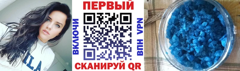 МЕГА вход  купить наркоту  Воткинск  АМФ VHQ 