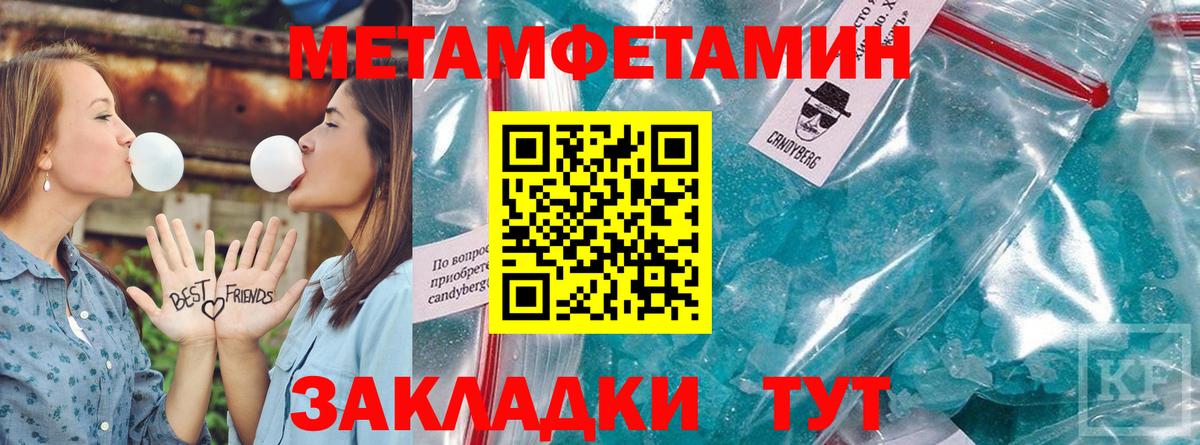 Amphetamine  Воткинск  Амфетамин  Amphetamine Розовый 