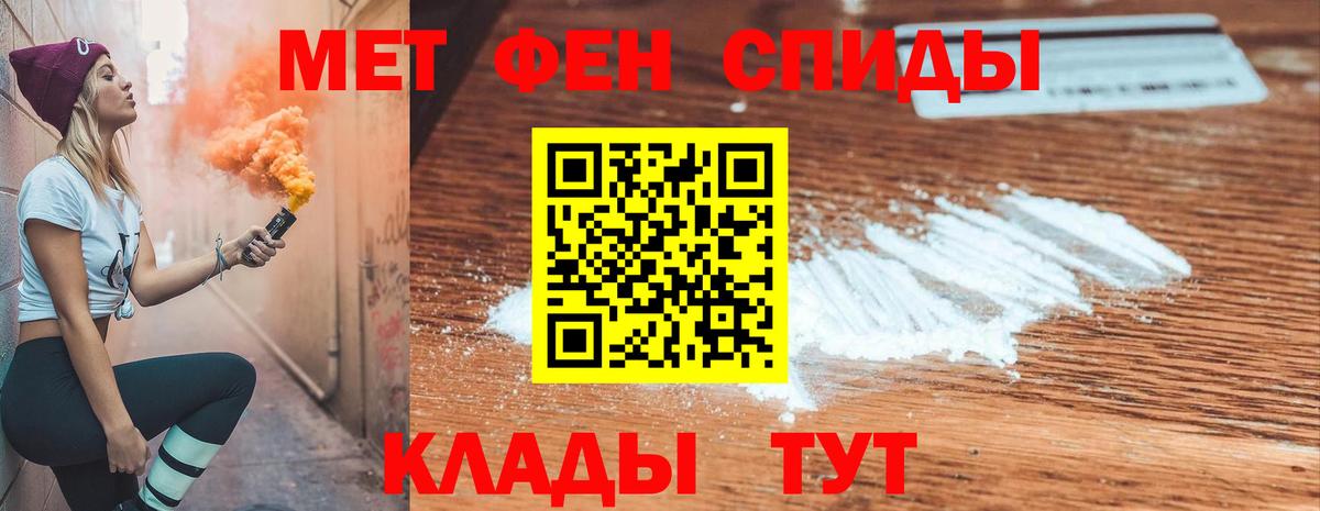 АМФ 98% Воткинск