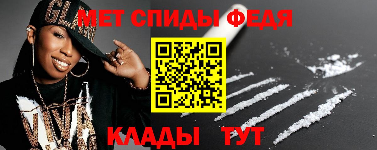 АМФ Розовый Воткинск