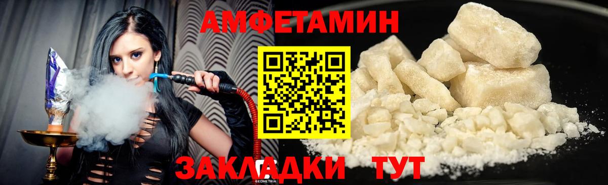 Меф МЯУ МЯУ   ТГК  МАРИХУАНА  Вход с VPN  Гашиш  НБОМе  COCAIN  Воткинск  Мефедрон 