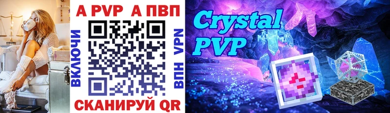hydra вход  Воткинск  A PVP Соль 