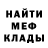 КЕТАМИН VHQ bella lavrenteva