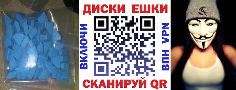 наркотики omg онион Экстази 280мг Воткинск