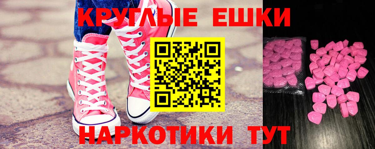 ЭКСТАЗИ диски Воткинск