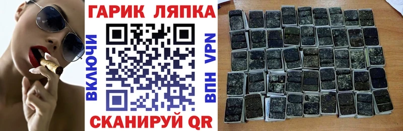 ГАШИШ гашик  закладки  Воткинск 