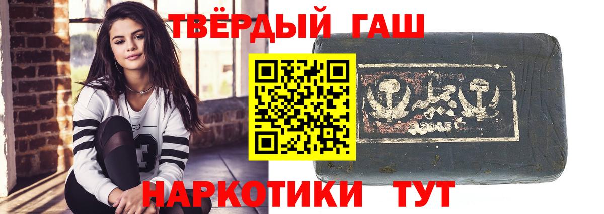 Гашиш ice o lator Воткинск