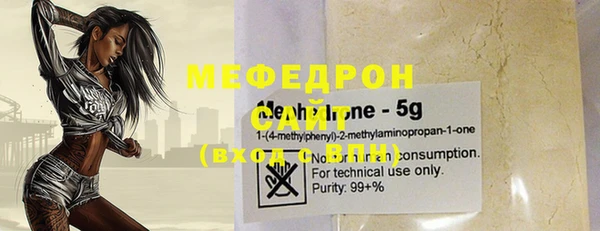 эйфоретик Волоколамск