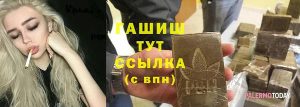ECSTASY Заволжск
