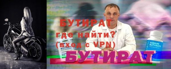ГАЛЛЮЦИНОГЕННЫЕ ГРИБЫ Володарск