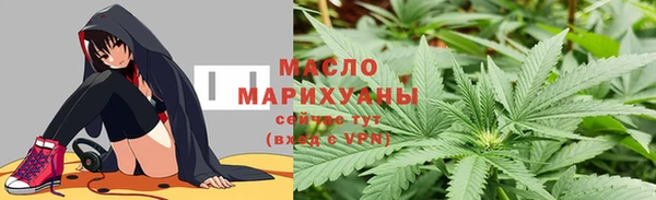 МДМА Волосово