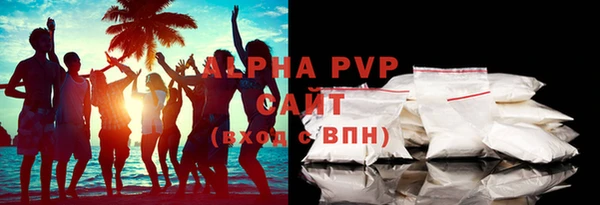 ГАЛЛЮЦИНОГЕННЫЕ ГРИБЫ Володарск