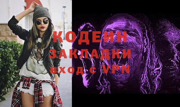 МДМА Волосово