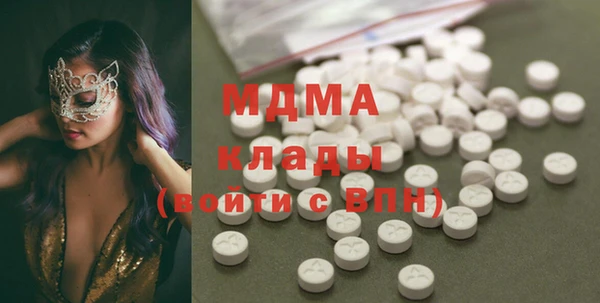 эйфоретик Волоколамск