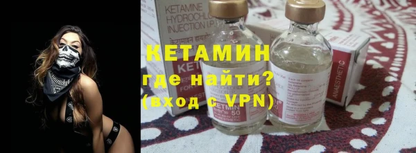 эйфоретик Волоколамск