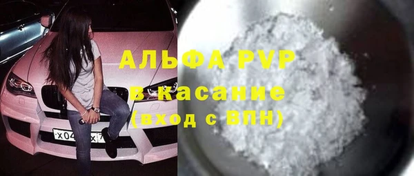 МДМА Волосово