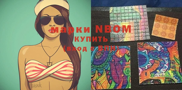 МДМА Волосово