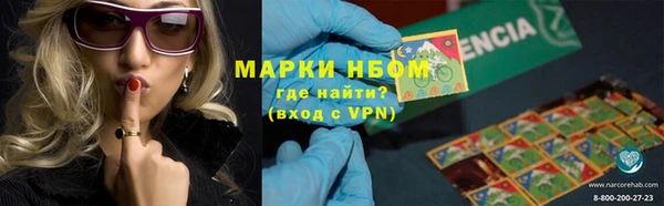 ГАЛЛЮЦИНОГЕННЫЕ ГРИБЫ Володарск