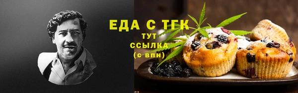 МДМА Волосово