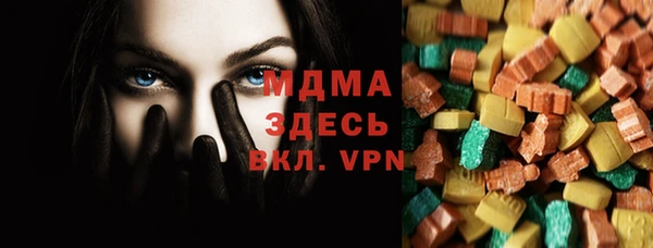 эйфоретик Волоколамск