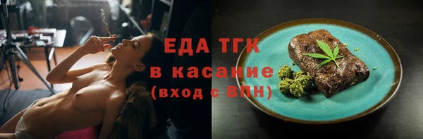 МДМА Волосово