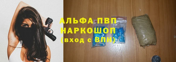 эйфоретик Волоколамск