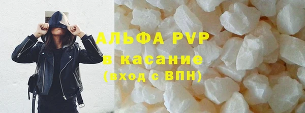 МДМА Волосово