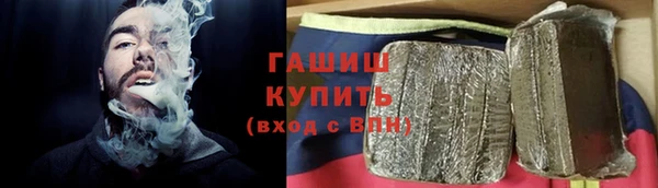 эйфоретик Волоколамск