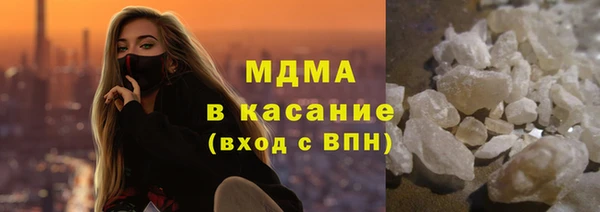 ГАЛЛЮЦИНОГЕННЫЕ ГРИБЫ Володарск