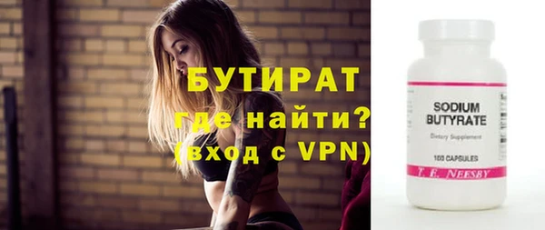 ГАЛЛЮЦИНОГЕННЫЕ ГРИБЫ Володарск