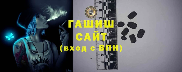 МДМА Волосово