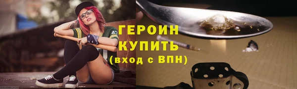 МДМА Волосово