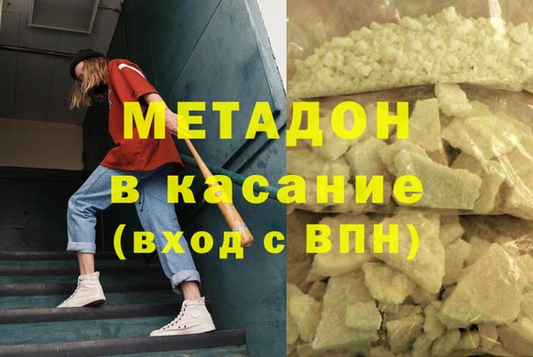 эйфоретик Волоколамск
