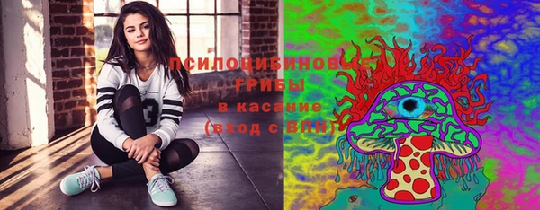 МДМА Волосово
