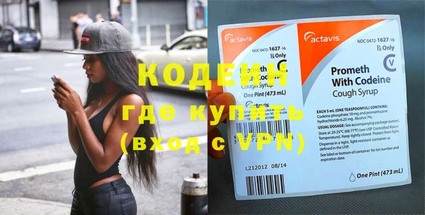 эйфоретик Волоколамск