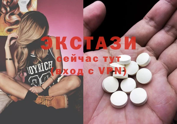 ГАЛЛЮЦИНОГЕННЫЕ ГРИБЫ Володарск