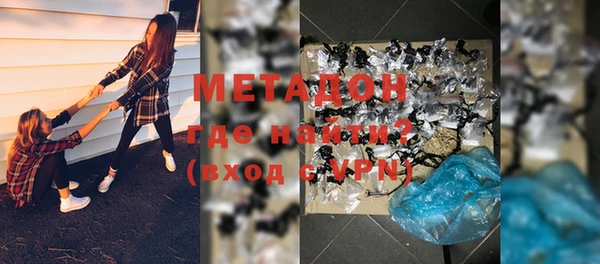 эйфоретик Волоколамск