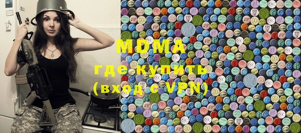 ГАЛЛЮЦИНОГЕННЫЕ ГРИБЫ Володарск