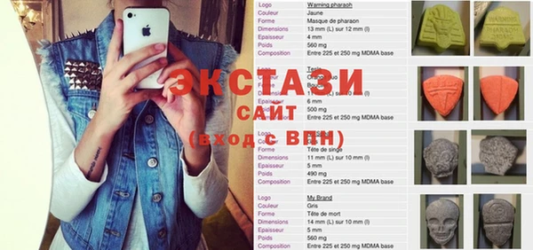МДМА Волосово