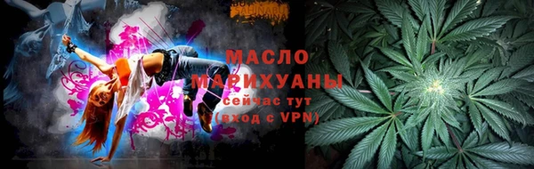 эйфоретик Волоколамск