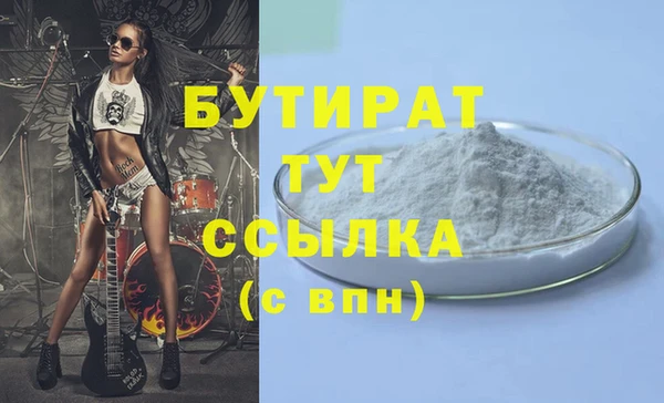 МДМА Волосово