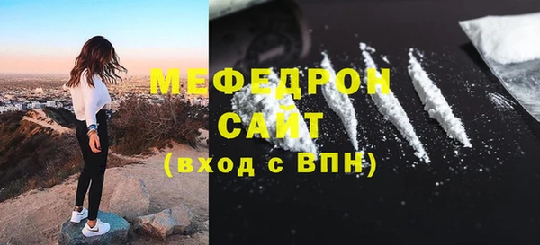 эйфоретик Волоколамск