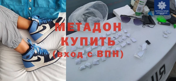 ГАЛЛЮЦИНОГЕННЫЕ ГРИБЫ Володарск