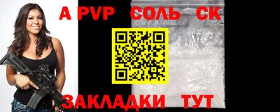мяу мяу кристалл Апшеронск