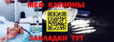 наркотики Беслан