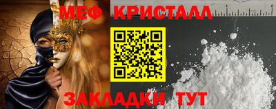герыч Апрелевка