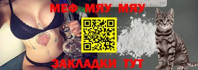 наркотики Беслан