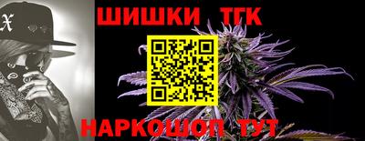 мяу мяу кристалл Апшеронск
