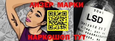 мяу мяу кристалл Апшеронск