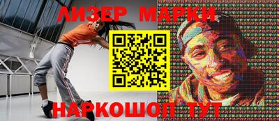 мяу мяу кристалл Апшеронск